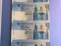 香港32连体奥运钞