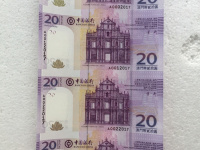 四版人民币整版钞