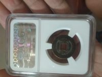 光绪通宝背面大全