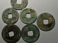 嘉祐元宝价格及图片
