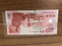 纪念钞建国钞
