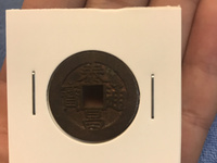 泰昌通宝价格是多少