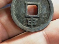 大定通宝真假怎么辨别