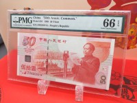 99年建国钞现在的市场价