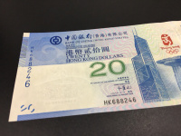 香港奥运钞4连体