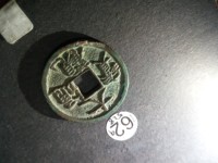 大观通宝折三大样价格
