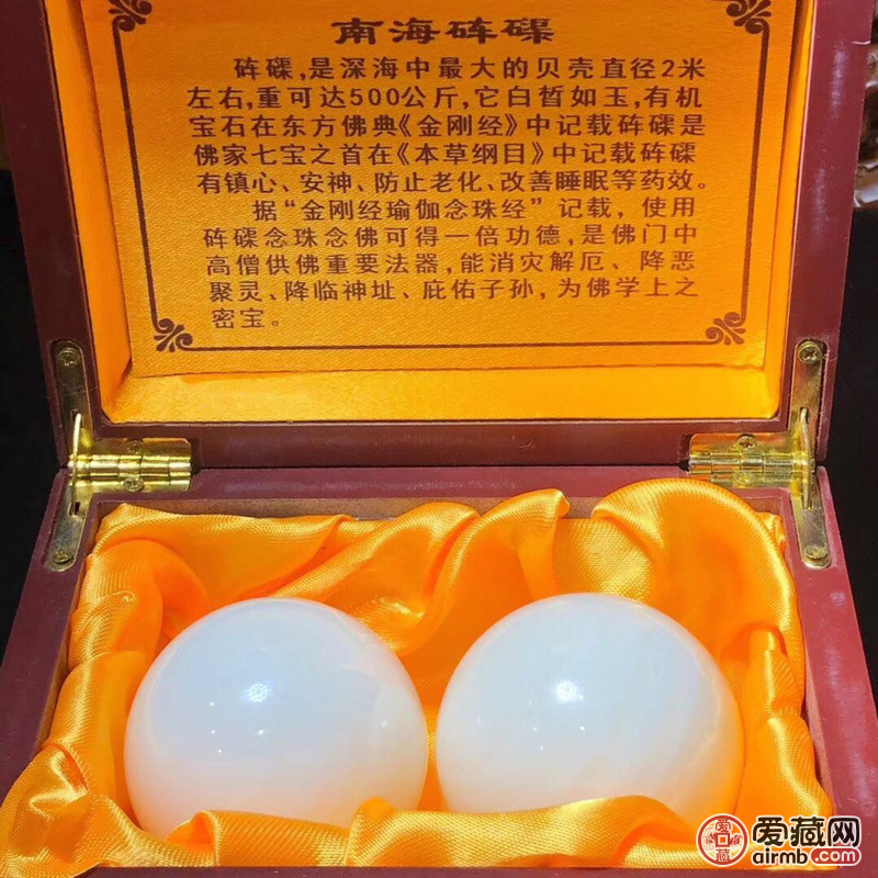 天然黄岩岛玉化砗磲保健球 规格