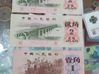 1962年2角人民币纸币值多少钱