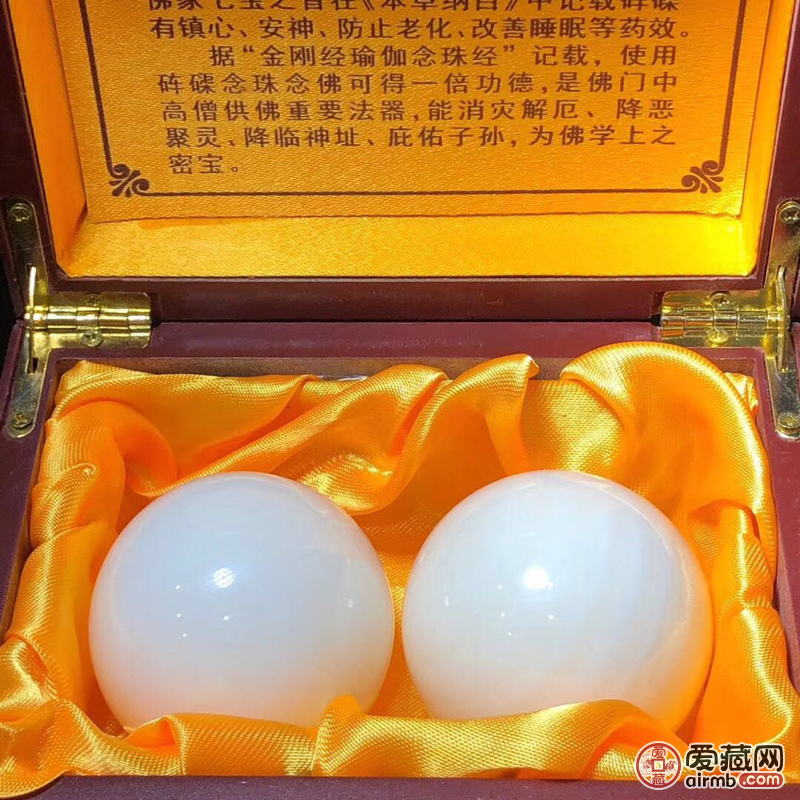 天然黄岩岛玉化砗磲保健球 规格