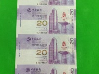 香港连体奥运钞
