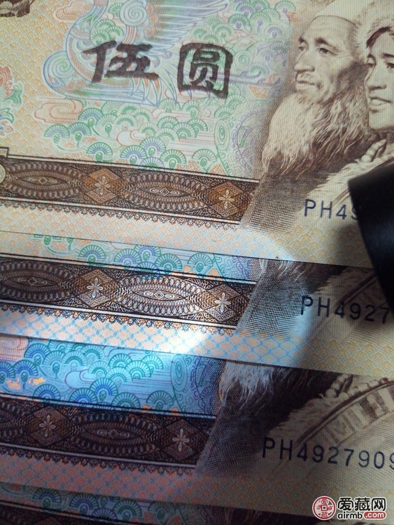 805元ph冠号五彩苍松4张