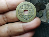 顺治通宝银币