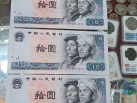 80年10圆元