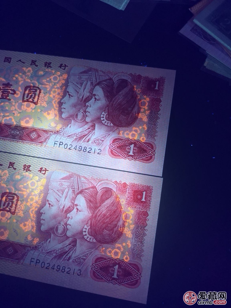801中国龙首冠fp两张连号