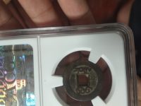 乾隆通宝宝陕局红铜版