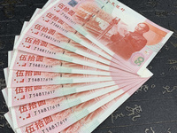 建国50周年纪念钞图片及价格查询