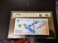 100航天钞多少钱