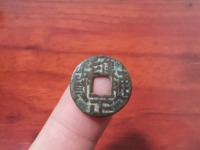 雍正通宝现在市场价多少钱一枚