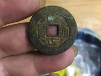雍正通宝泉局三离划