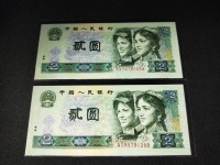 1980版2元人民币