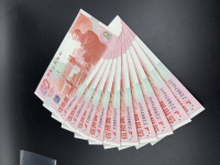 建国50钞现值多少钱