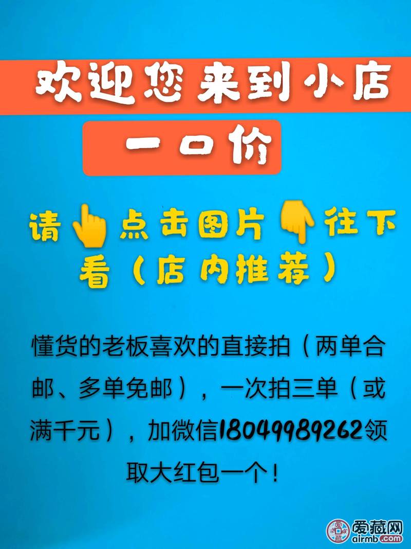 【补邮费或差价】标价每个1元，