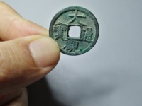 大观通宝折十价格