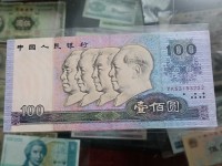 1990年100元纸币折白福耳