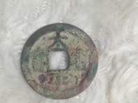 太平通宝背日月星