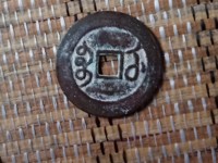 宝源局大字大满文雍正通宝