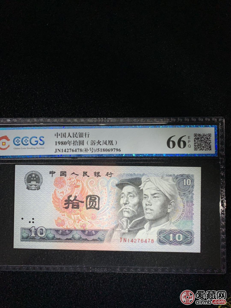 8010浴火凤凰稀少补号一张