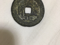雍正通宝宝源局拍卖价格表
