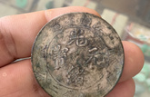 江南造七錢(qián)二分真品圖片  真正的價(jià)值公布