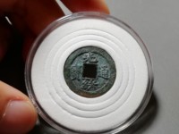 古铜币光绪通宝现在值钱吗