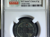 顺治通宝面星价格