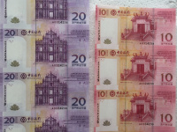 第五套人民币整版连体钞