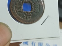 顺治通宝福一厘图片及价格