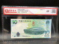 澳门奥运钞单张价格