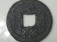 光绪通宝有几种版本