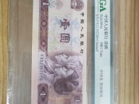 80版1元人民币白金龙