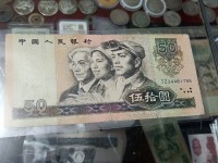 旧版1980版50元人民币