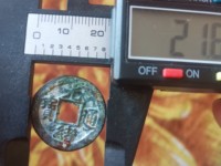 光绪通宝背面一条龙的银元值多少钱