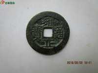 雍正通宝值多少钱？