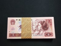 中国人民银行1990年1元