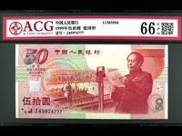 2008奥运钞最新价格