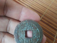 兴朝通宝存世量有多少