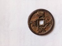 咸丰重宝宝泉局当十38mm价格