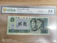 1990年版绿幽灵2元纸币