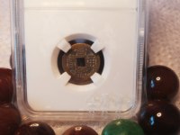 宣统通宝的片版别
