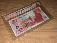 建国钞金箔钞值多少钱